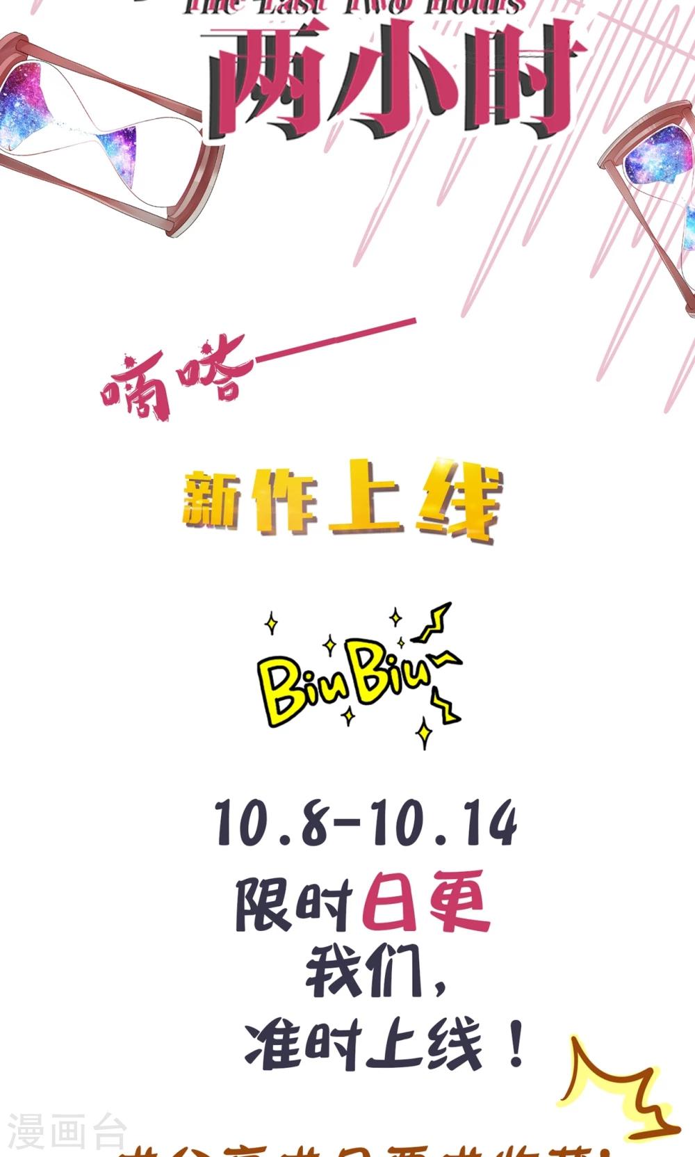 第6话 危机-第8话