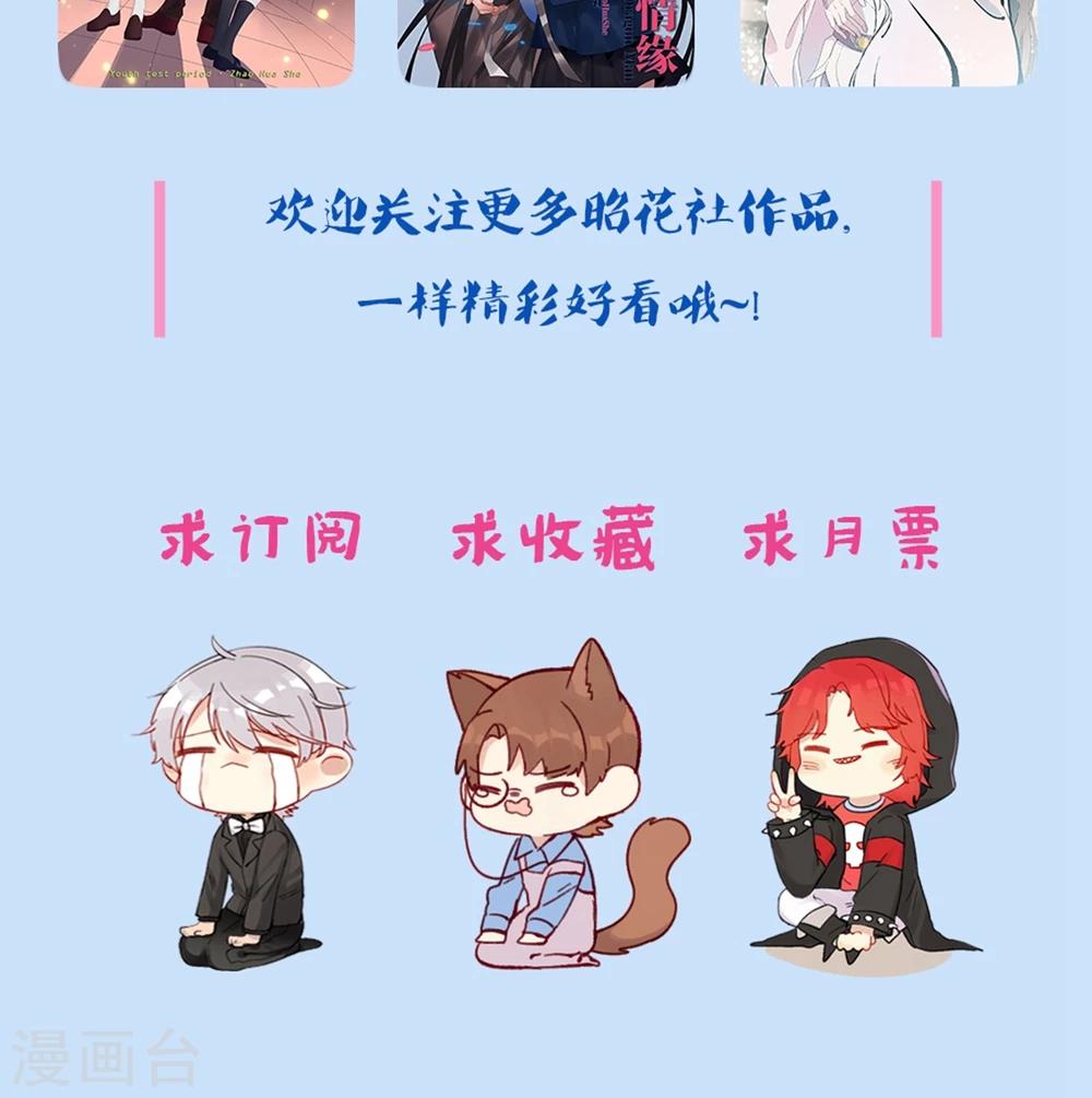 第6话 危机-第8话