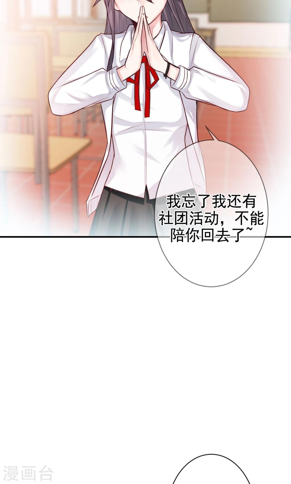 第6话 危机-第8话