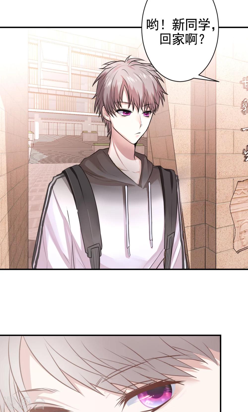 第6话 危机-第8话