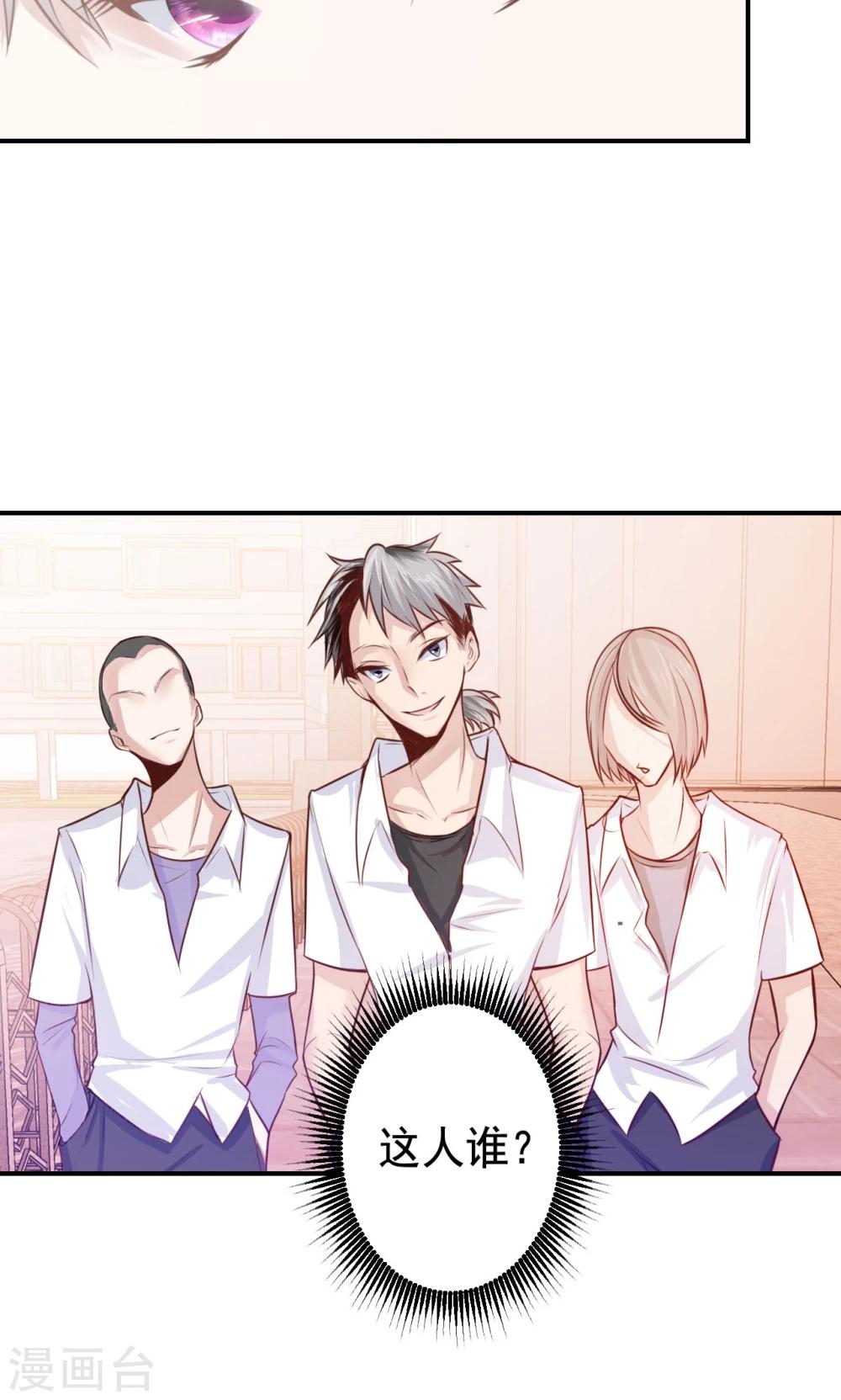 第6话 危机-第8话