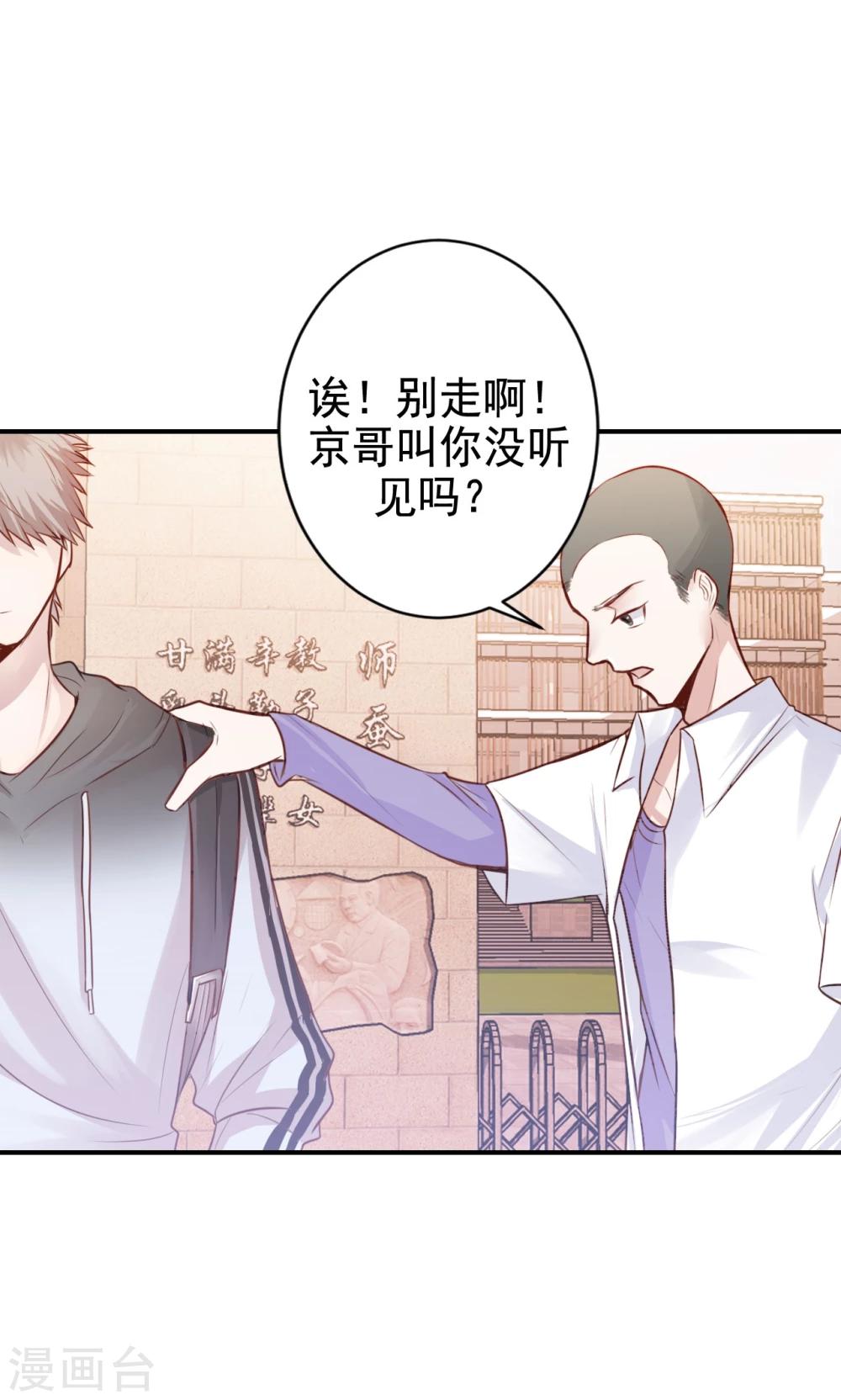 第6话 危机-第8话