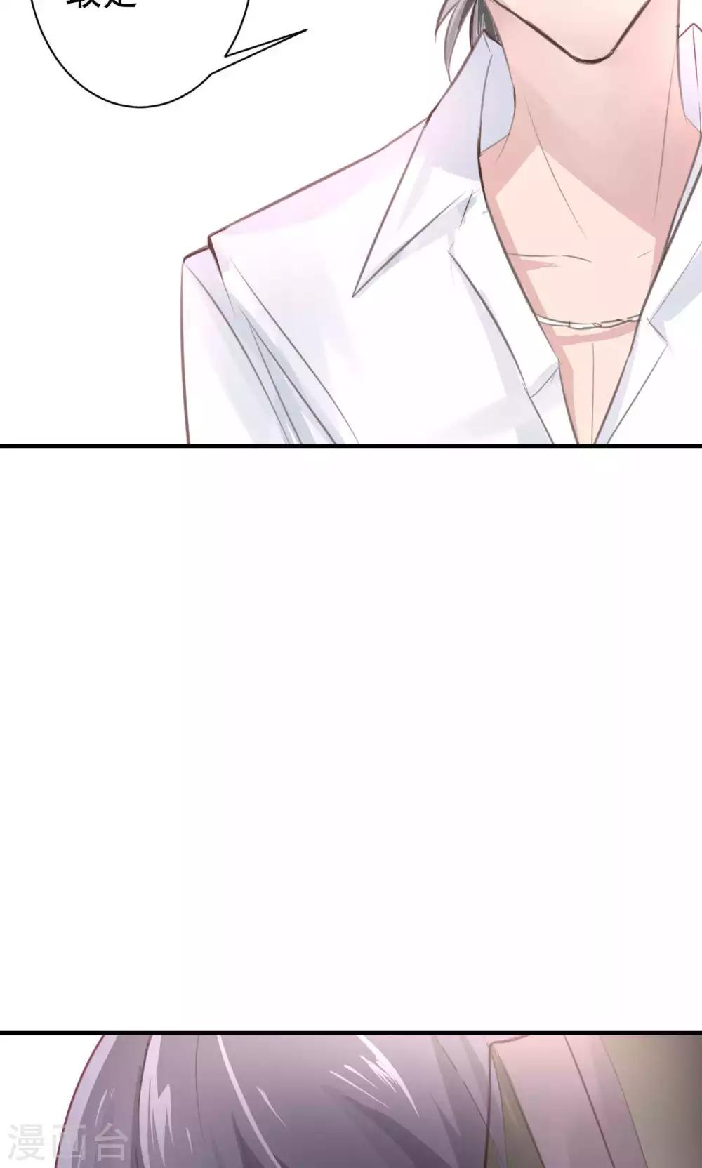 第8话 我有什么不敢？(1/2)-第10话