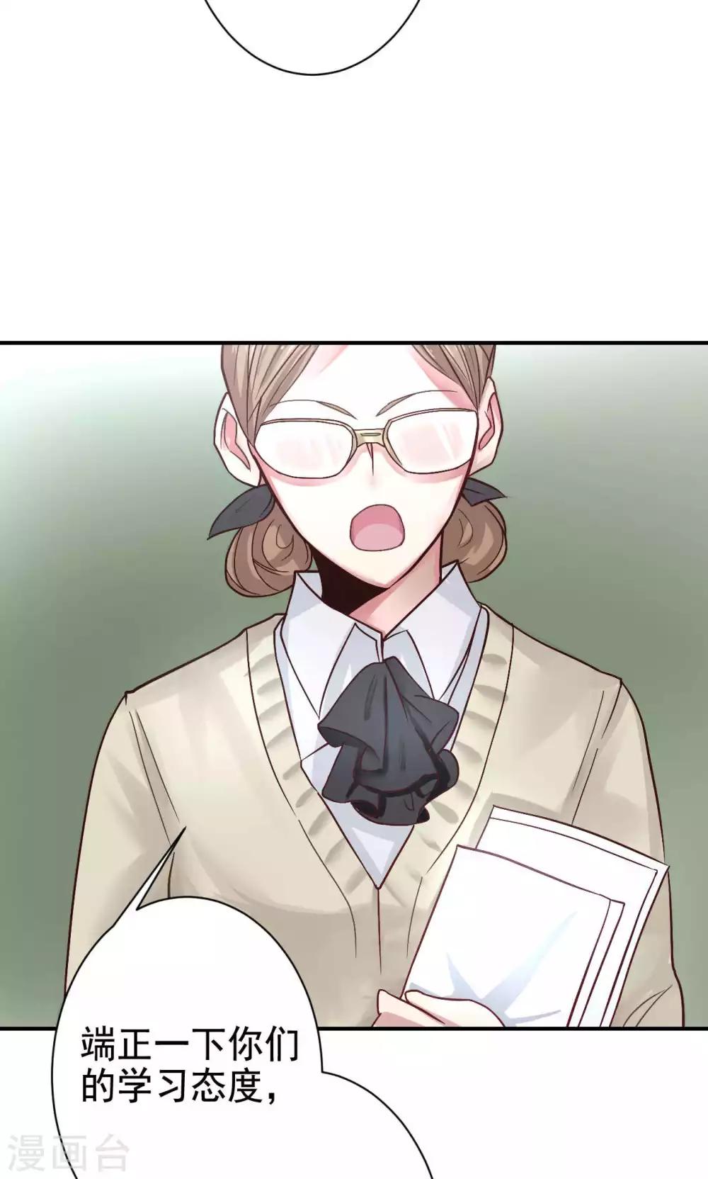 第8话 我有什么不敢？(1/2)-第10话