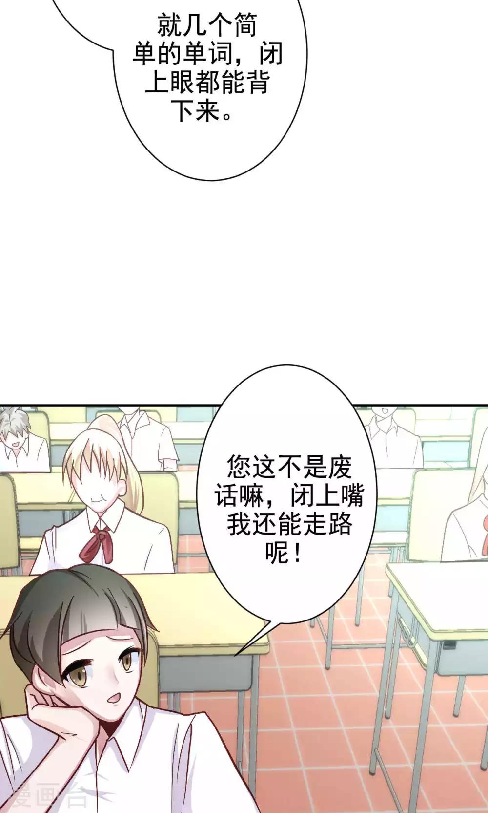 第8话 我有什么不敢？(1/2)-第10话