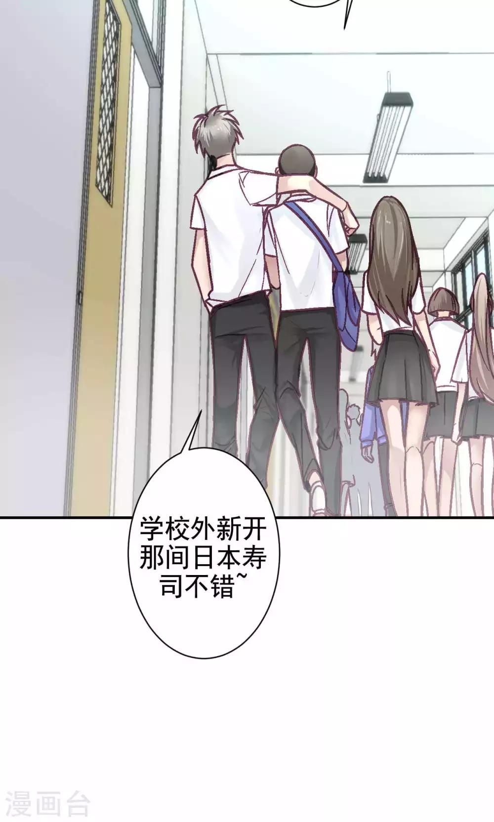 第8话 我有什么不敢？(1/2)-第10话