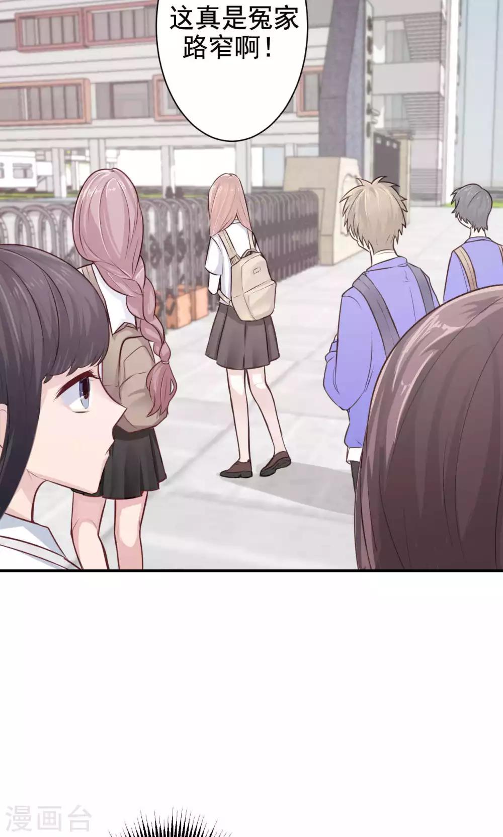 第8话 我有什么不敢？(1/2)-第10话