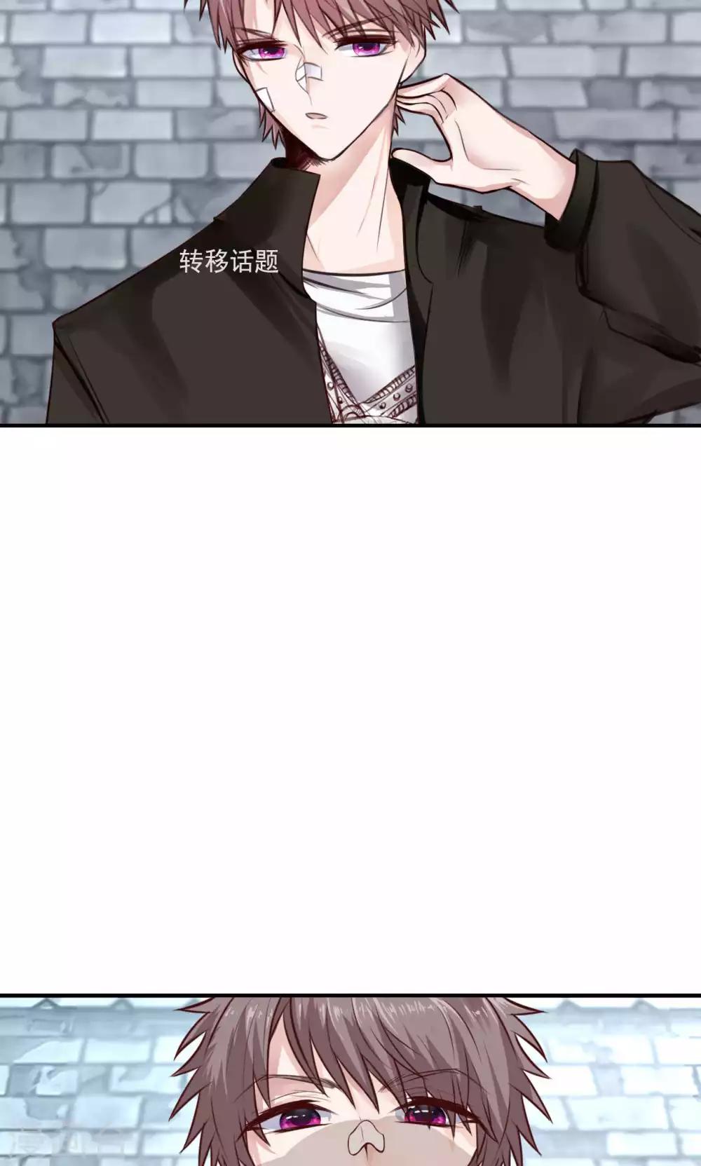 第8话 我有什么不敢？(1/2)-第10话