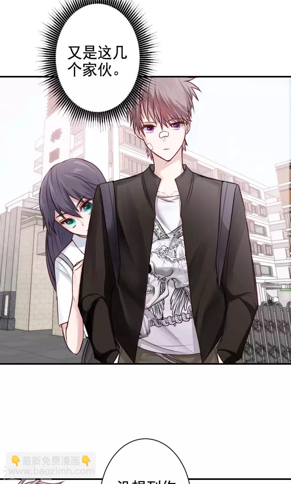 第8话 我有什么不敢？(1/2)-第10话