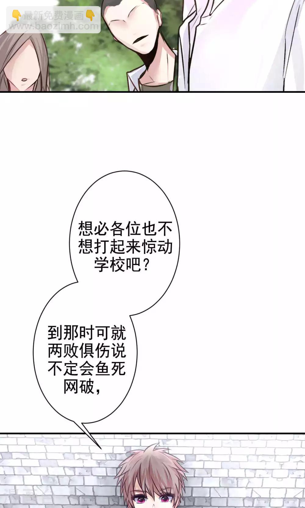 第8话 我有什么不敢？(1/2)-第10话