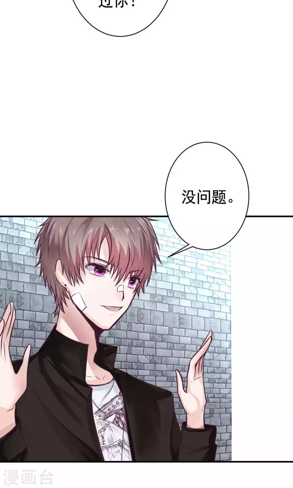 第8话 我有什么不敢？(1/2)-第10话