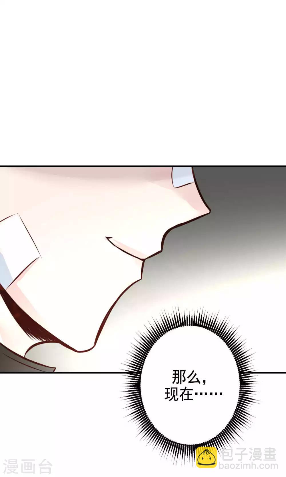 第8话 我有什么不敢？(1/2)-第10话