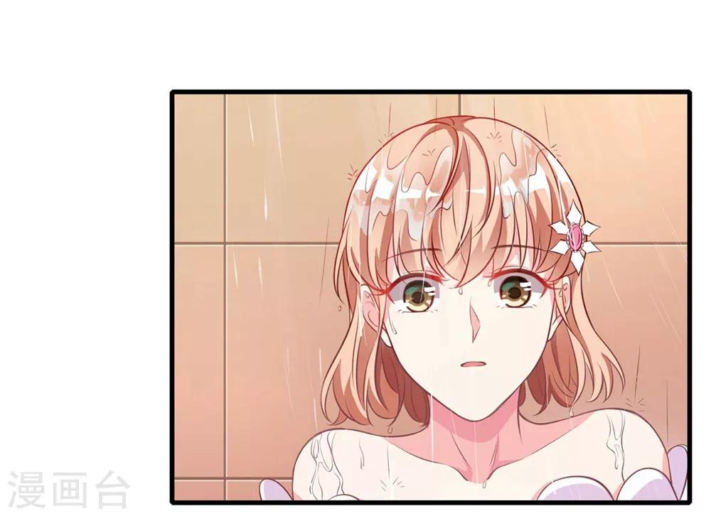 第10话2 冷面总裁暖暖爱-第12话