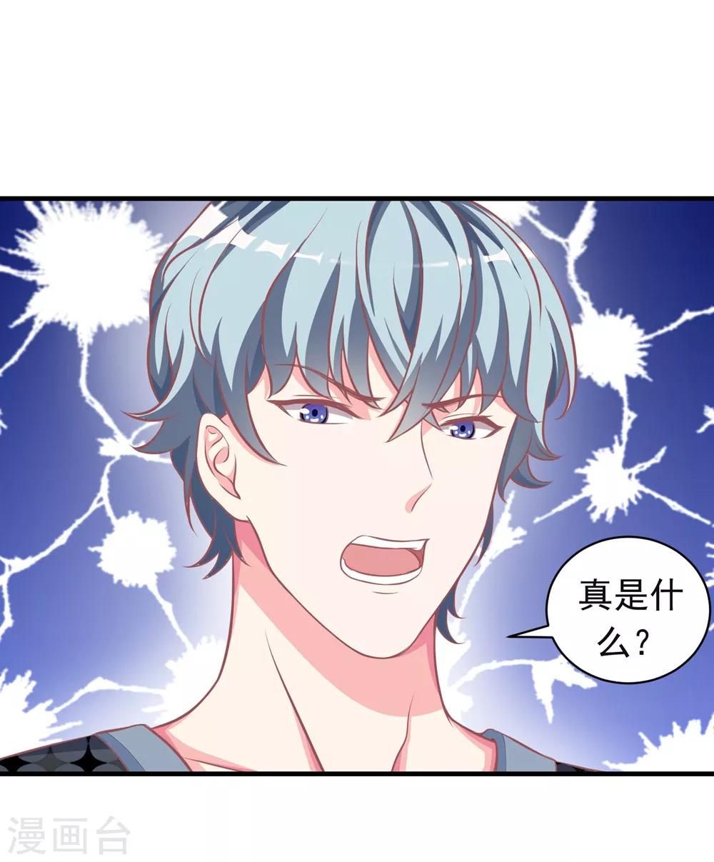 第11话2 别人看见会怎么想？-第14话