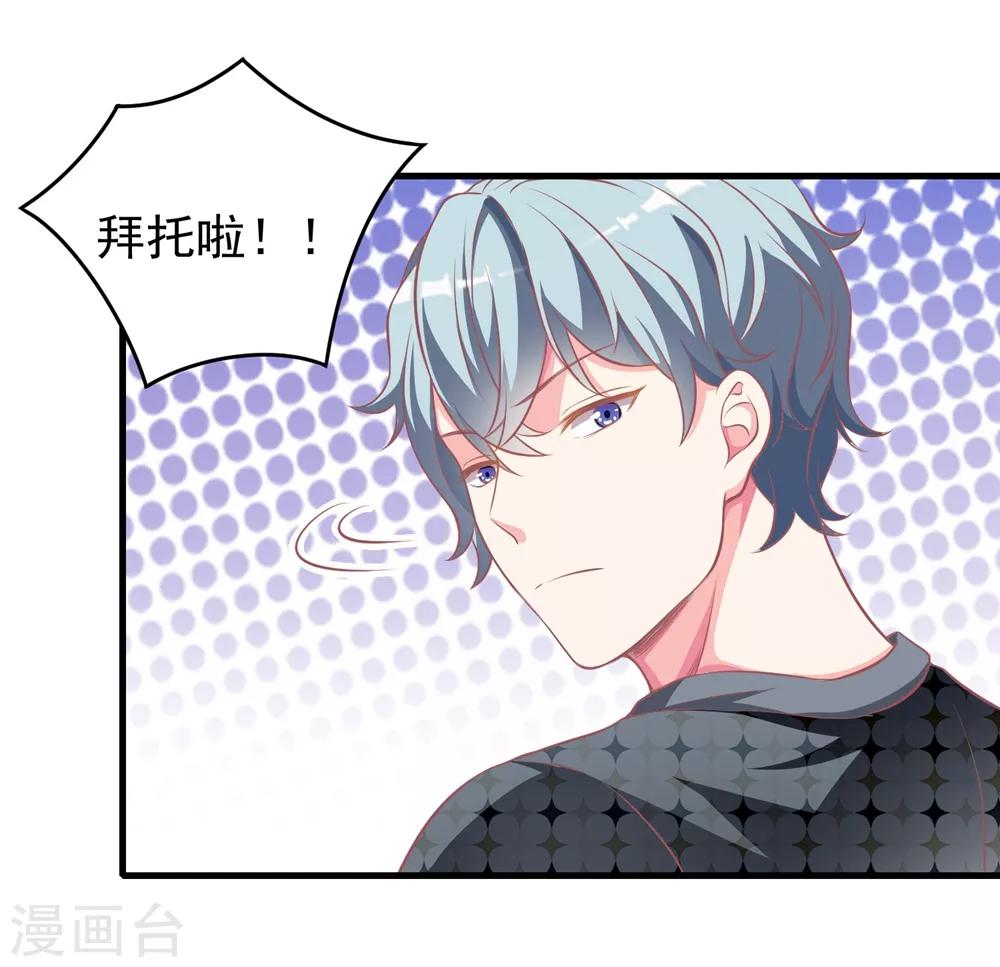 第11话2 别人看见会怎么想？-第14话