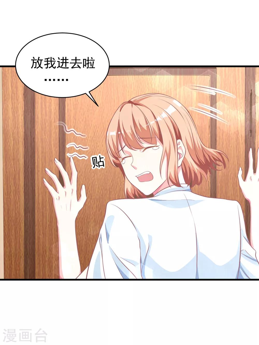 第11话2 别人看见会怎么想？-第14话