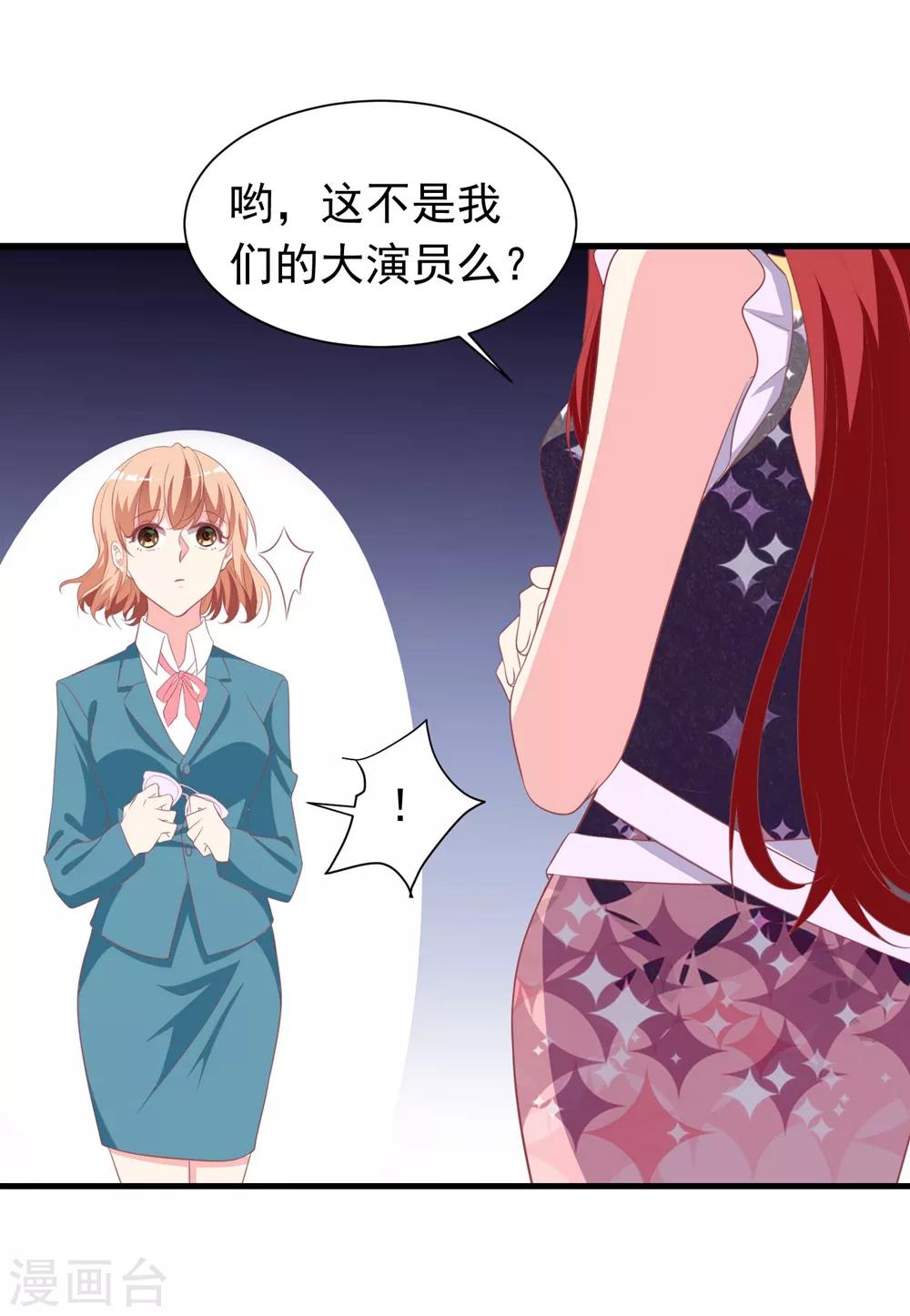 第14话1 出乎意料的演技-第18话