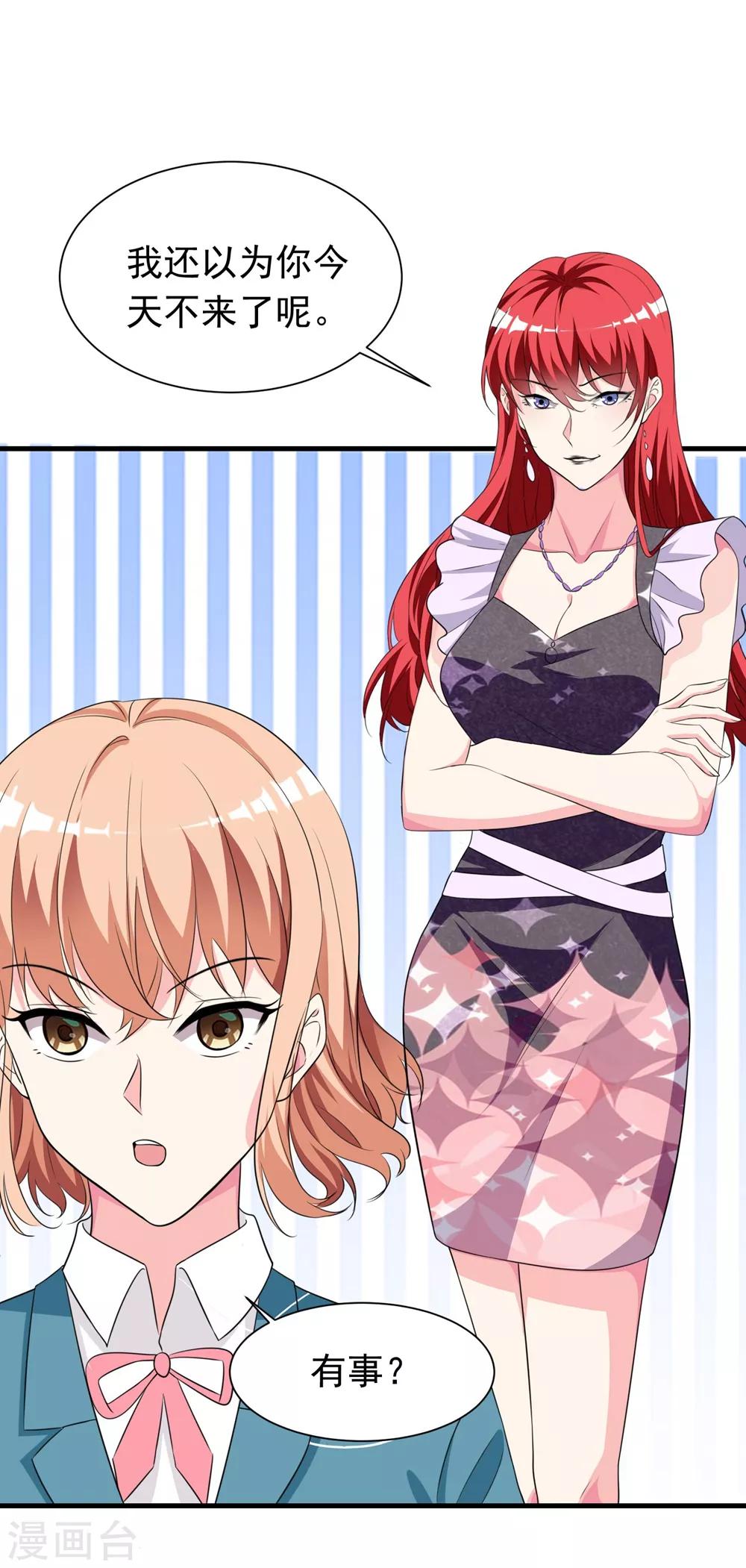 第14话1 出乎意料的演技-第18话