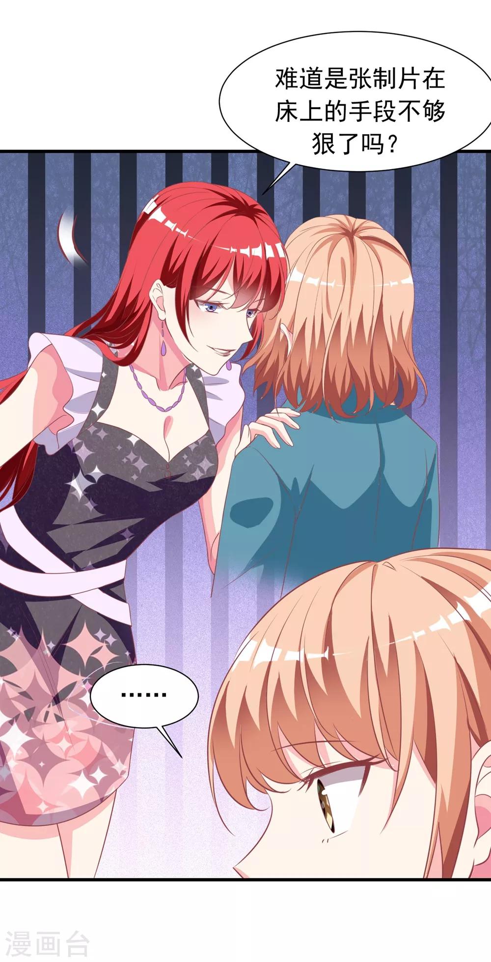 第14话1 出乎意料的演技-第18话