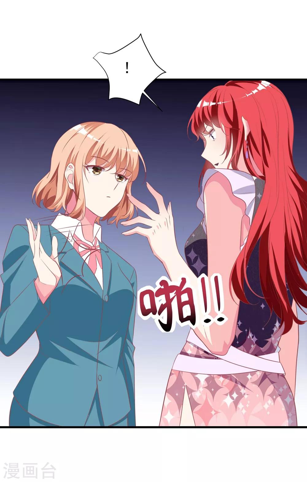 第14话1 出乎意料的演技-第18话