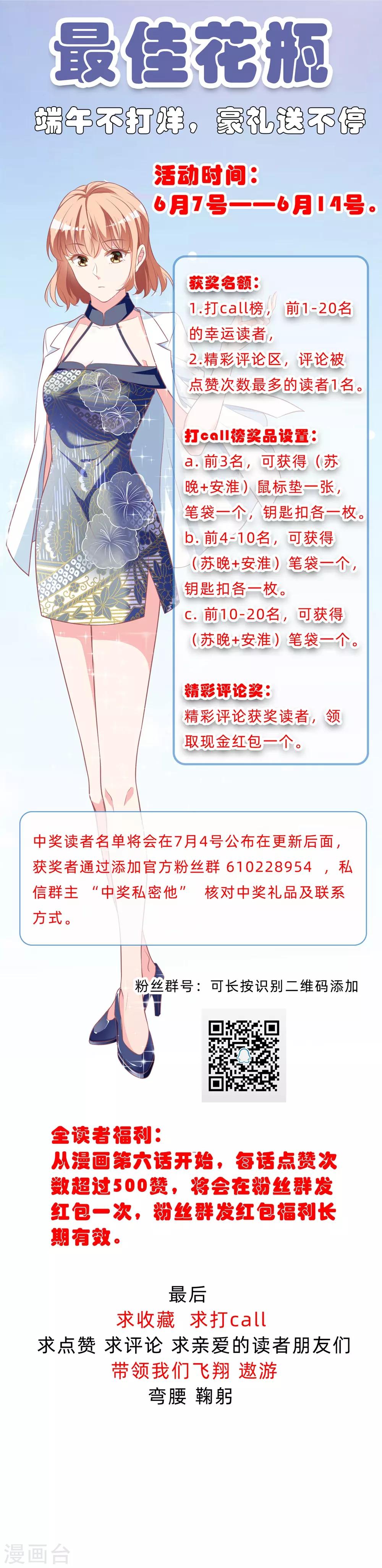 第14话1 出乎意料的演技-第18话