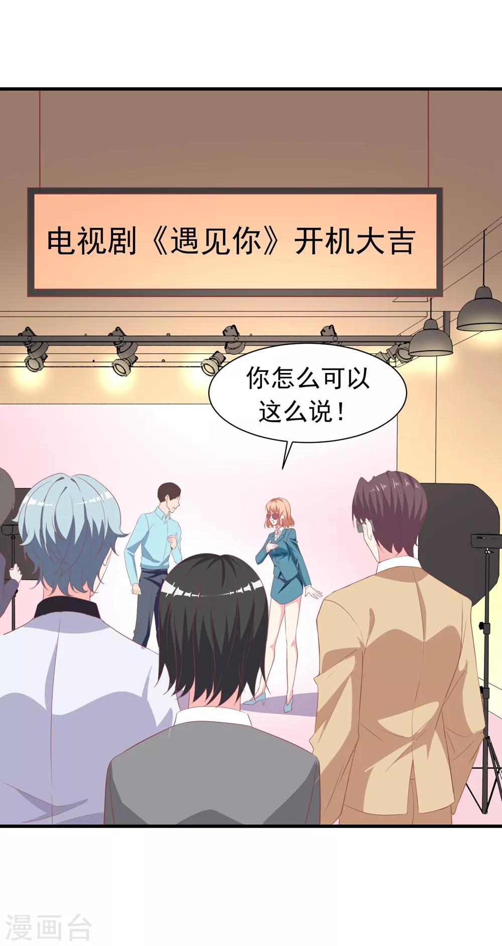 第14话1 出乎意料的演技-第18话