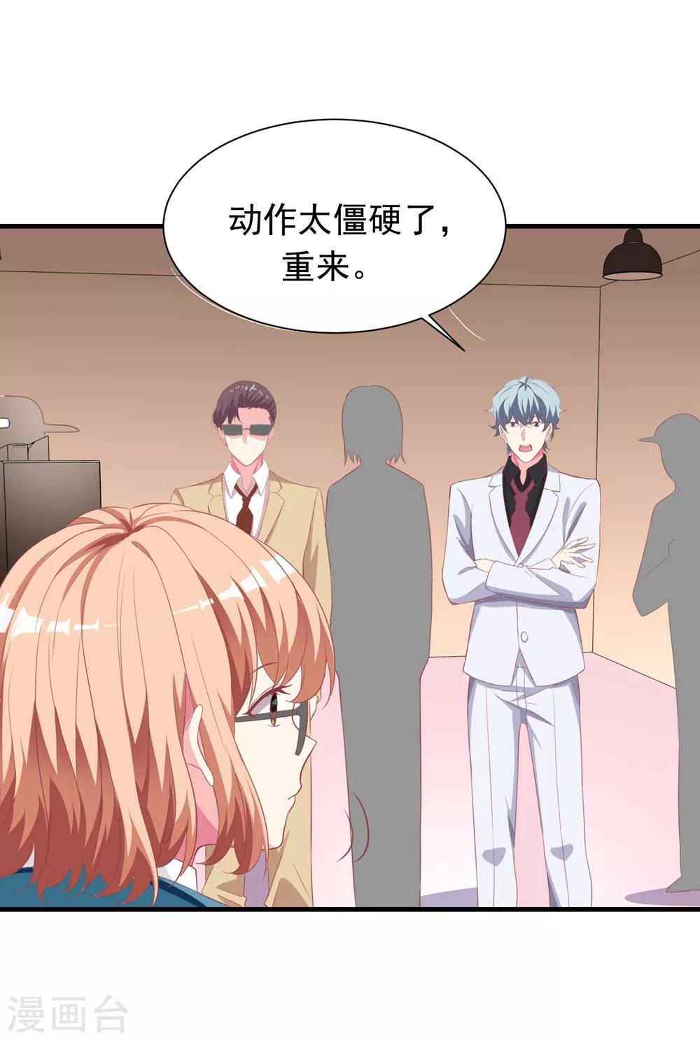 第14话1 出乎意料的演技-第18话