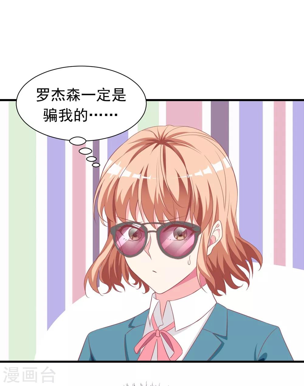 第14话1 出乎意料的演技-第18话