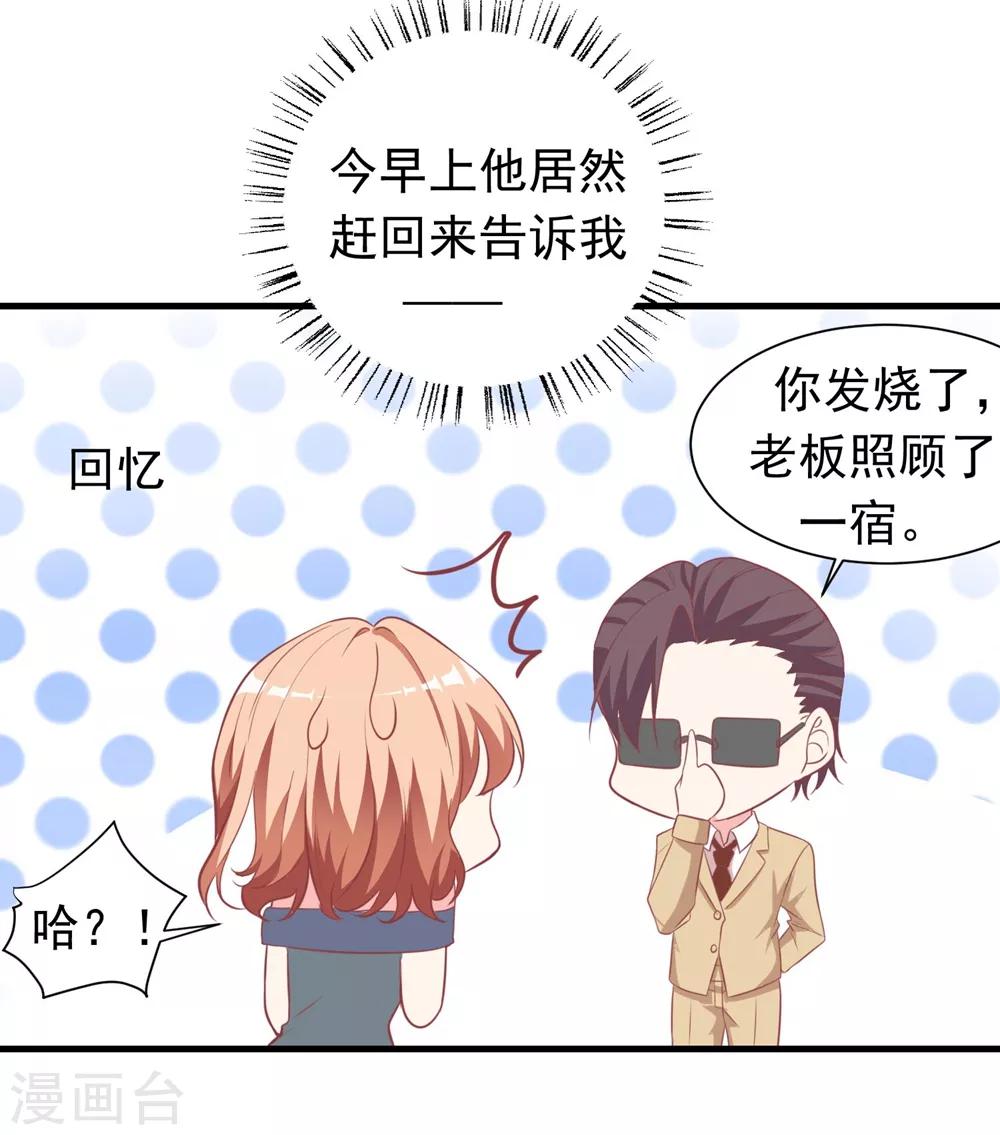 第14话1 出乎意料的演技-第18话