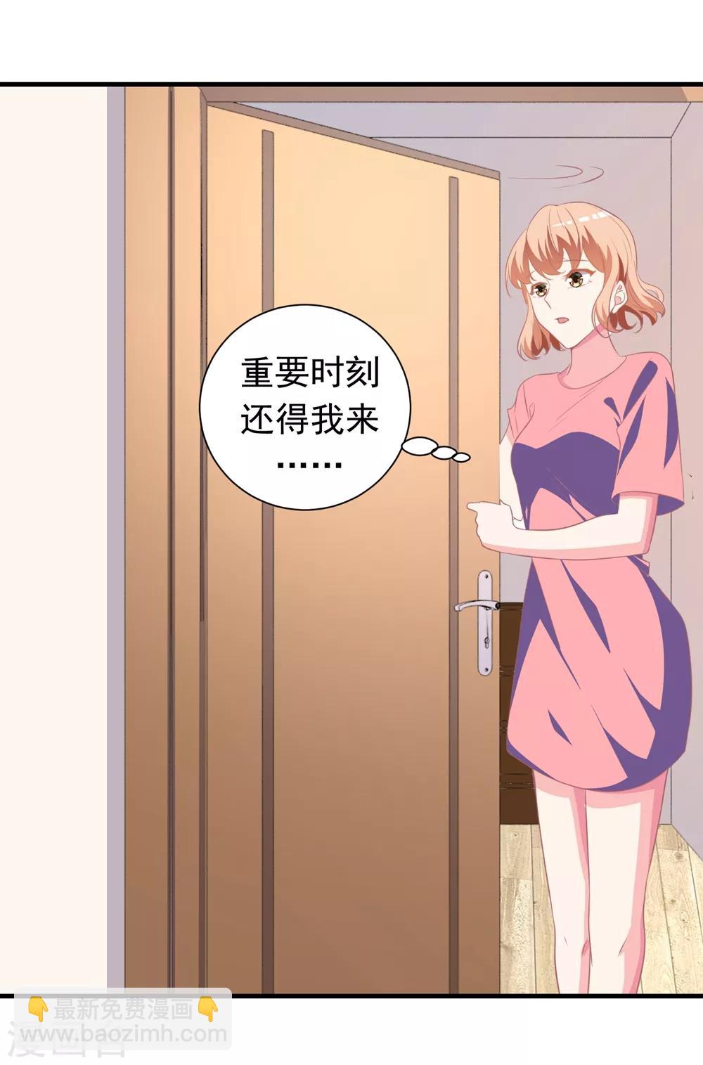 第15话2 偷窥的秘密-第22话