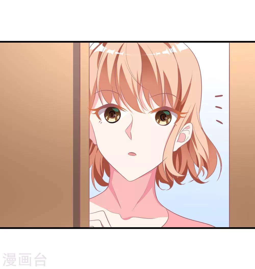 第15话2 偷窥的秘密-第22话