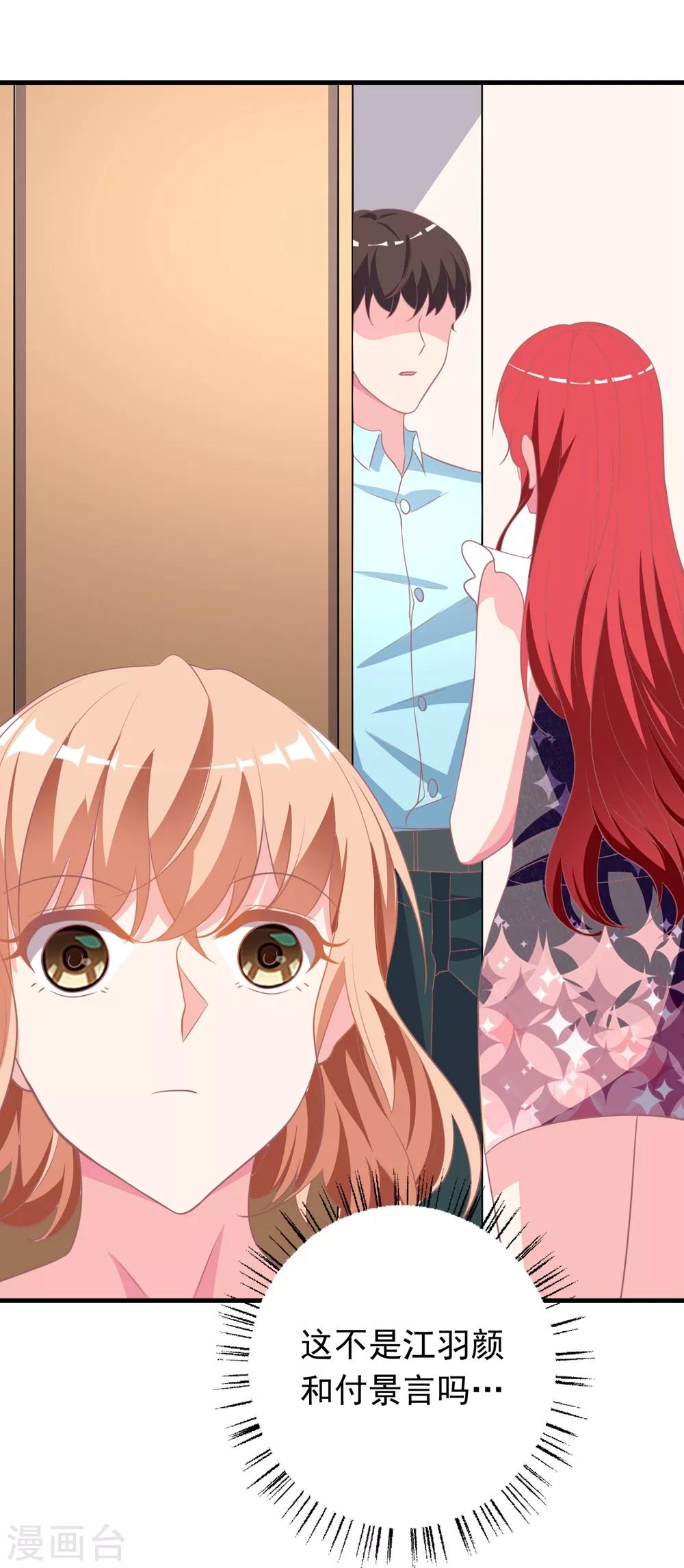 第15话2 偷窥的秘密-第22话