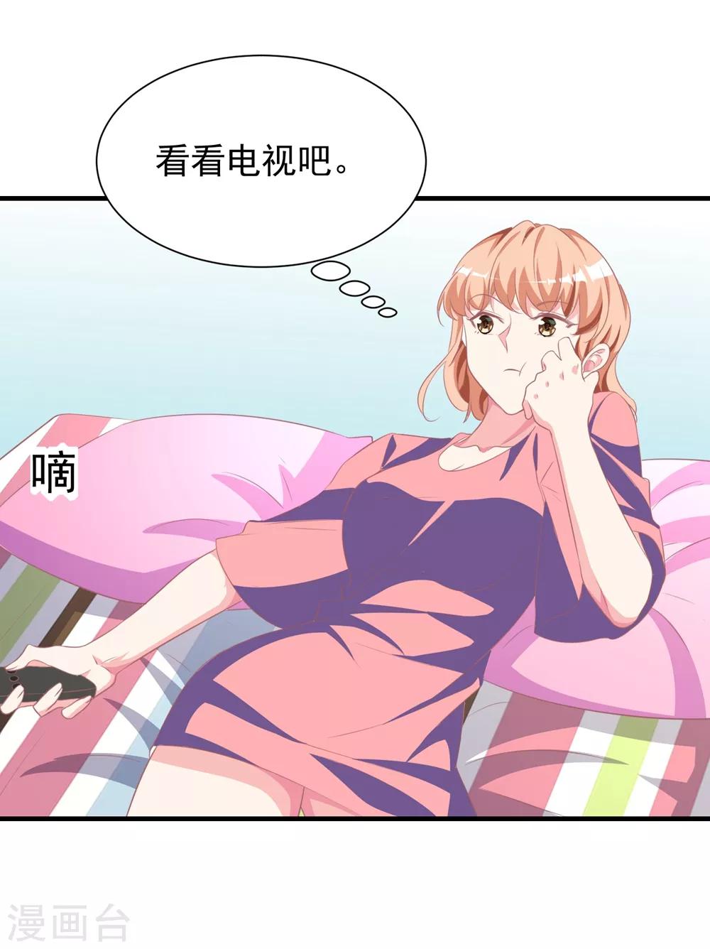 第15话2 偷窥的秘密-第22话