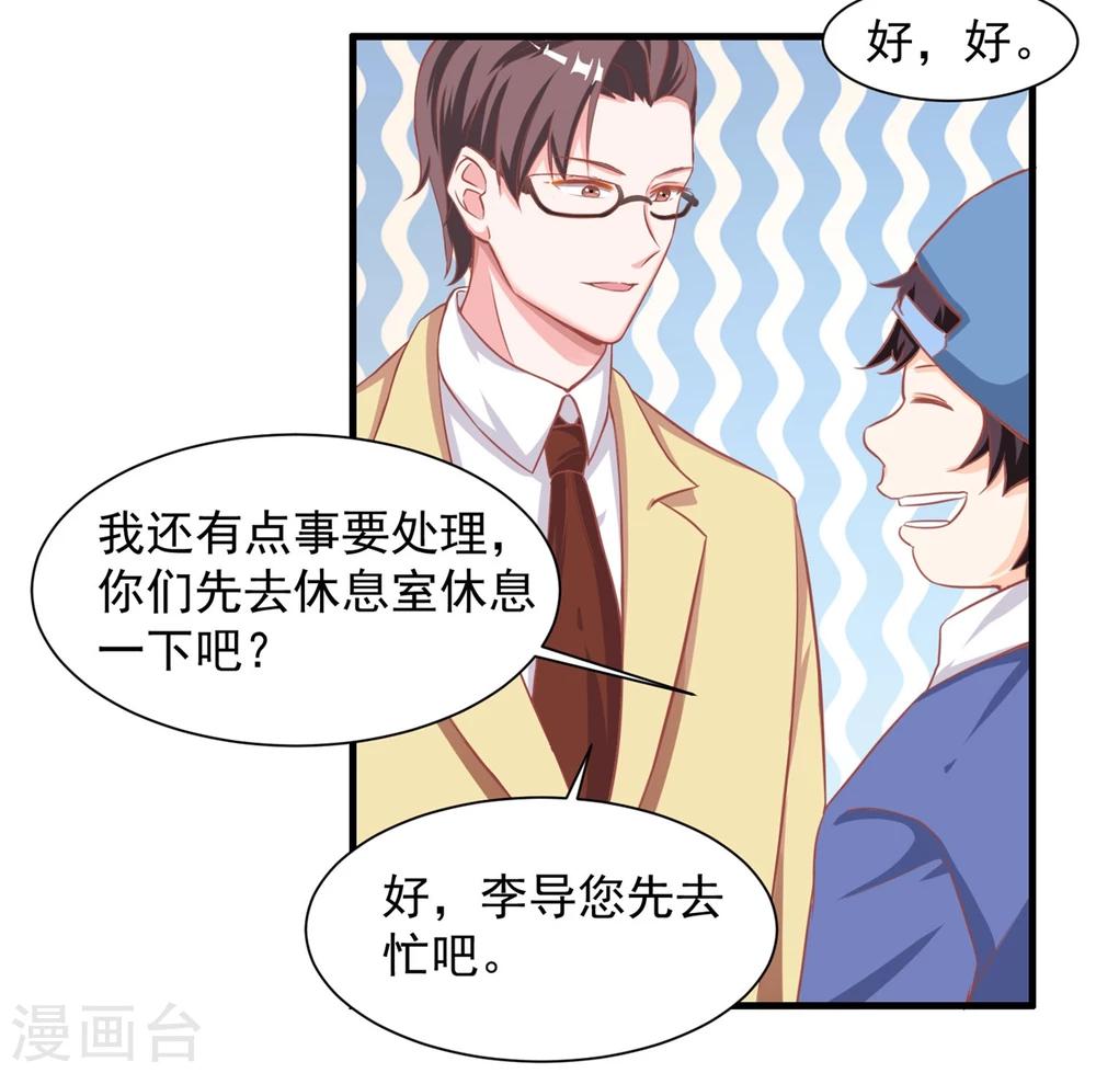 第3话 你不是她，你是谁？-第4话