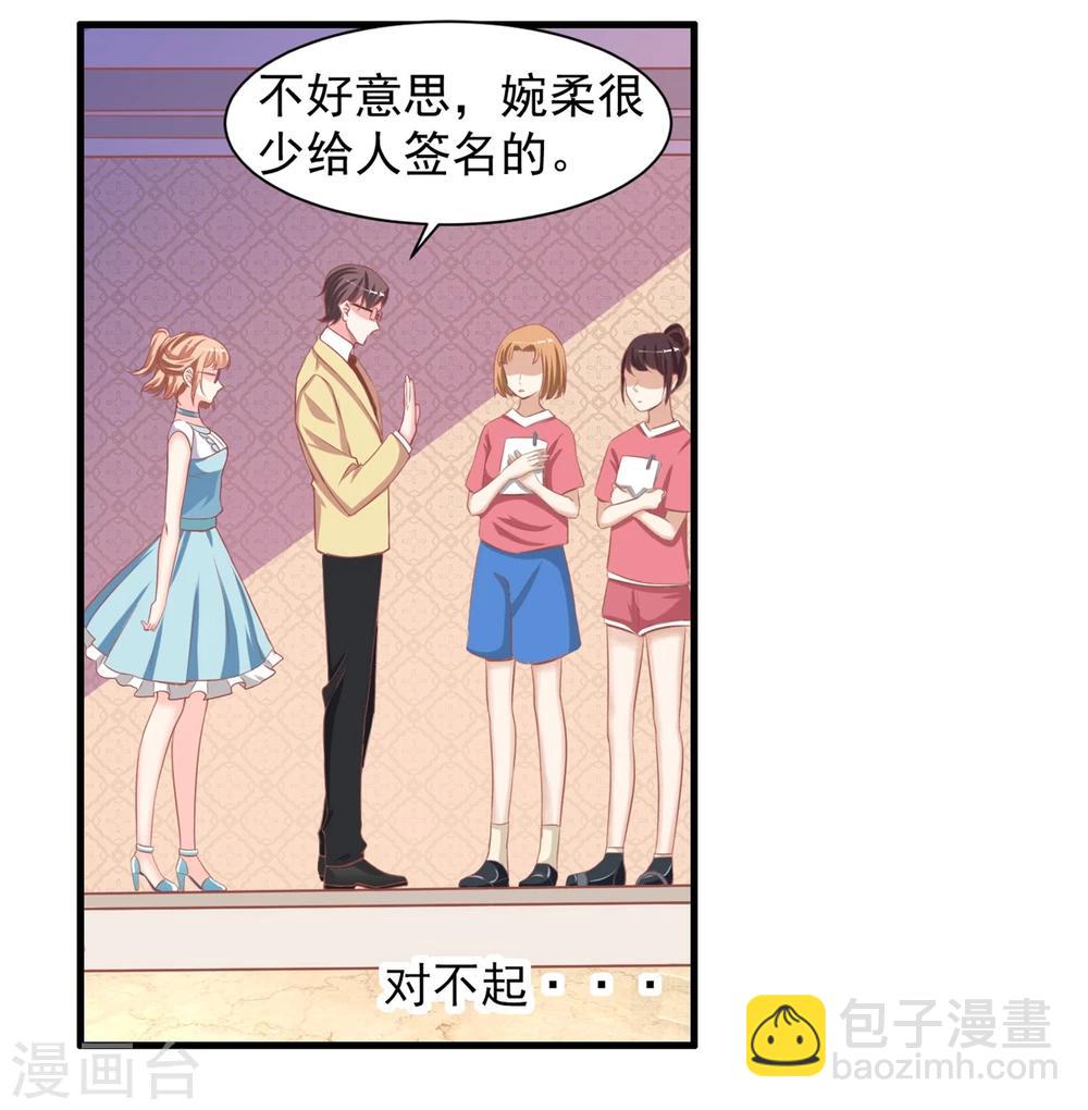 第3话 你不是她，你是谁？-第4话