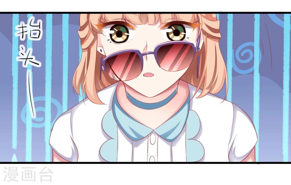 第3话 你不是她，你是谁？-第4话