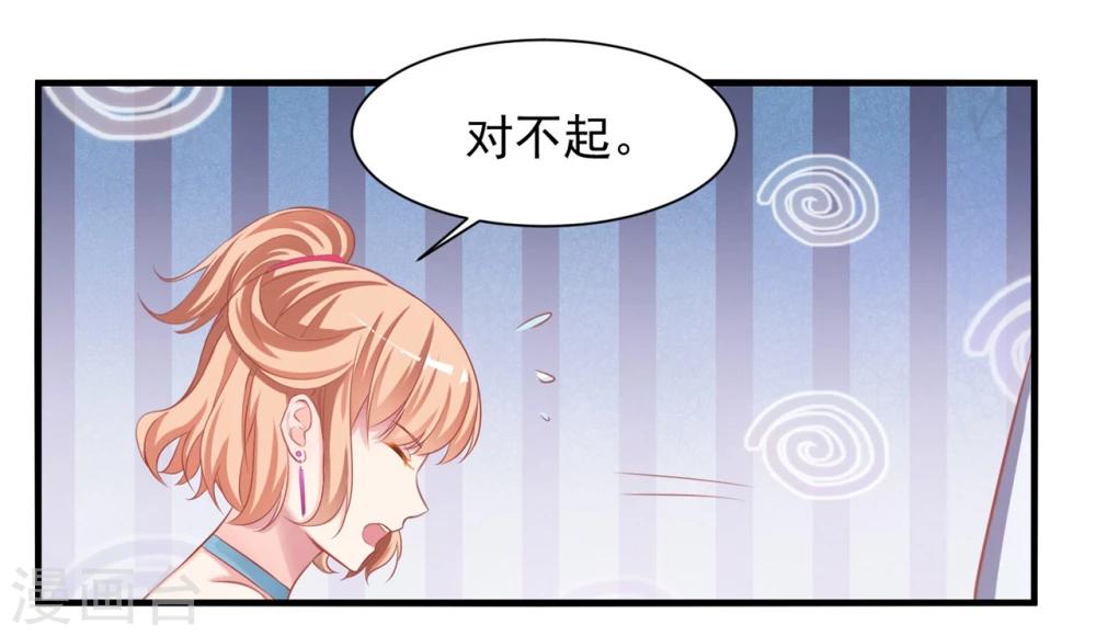 第3话 你不是她，你是谁？-第4话