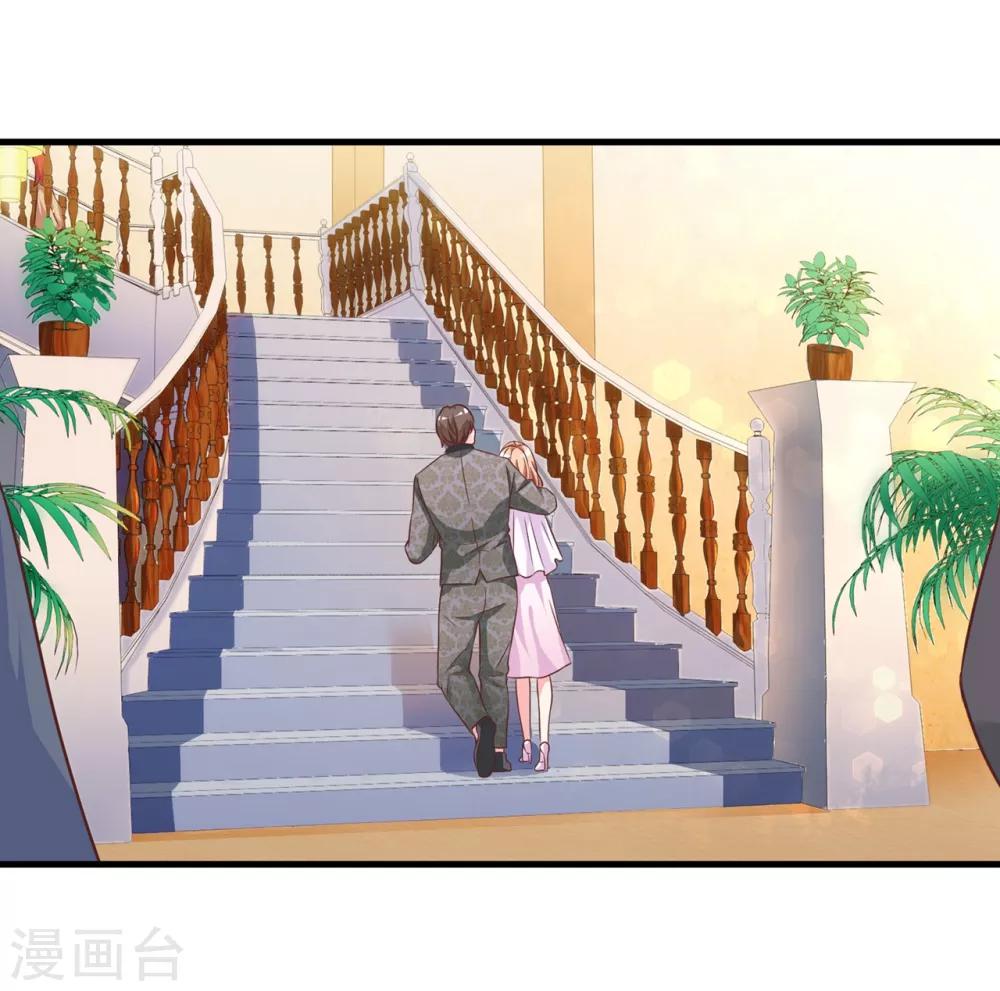 第9话 滚开，渣男！-第10话