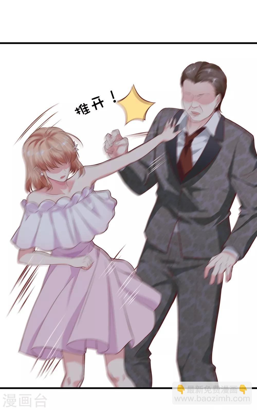 第9话 滚开，渣男！-第10话