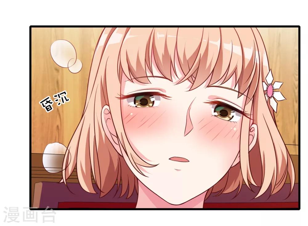 第9话 滚开，渣男！-第10话