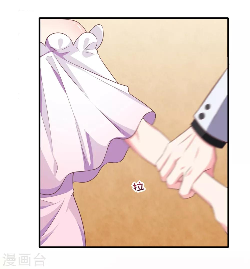 第9话 滚开，渣男！-第10话