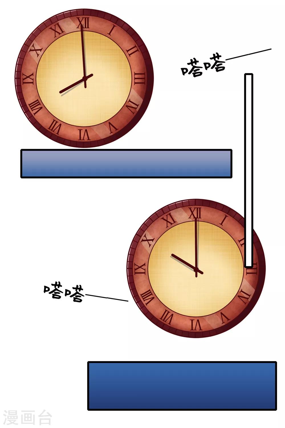 第9话 滚开，渣男！-第10话