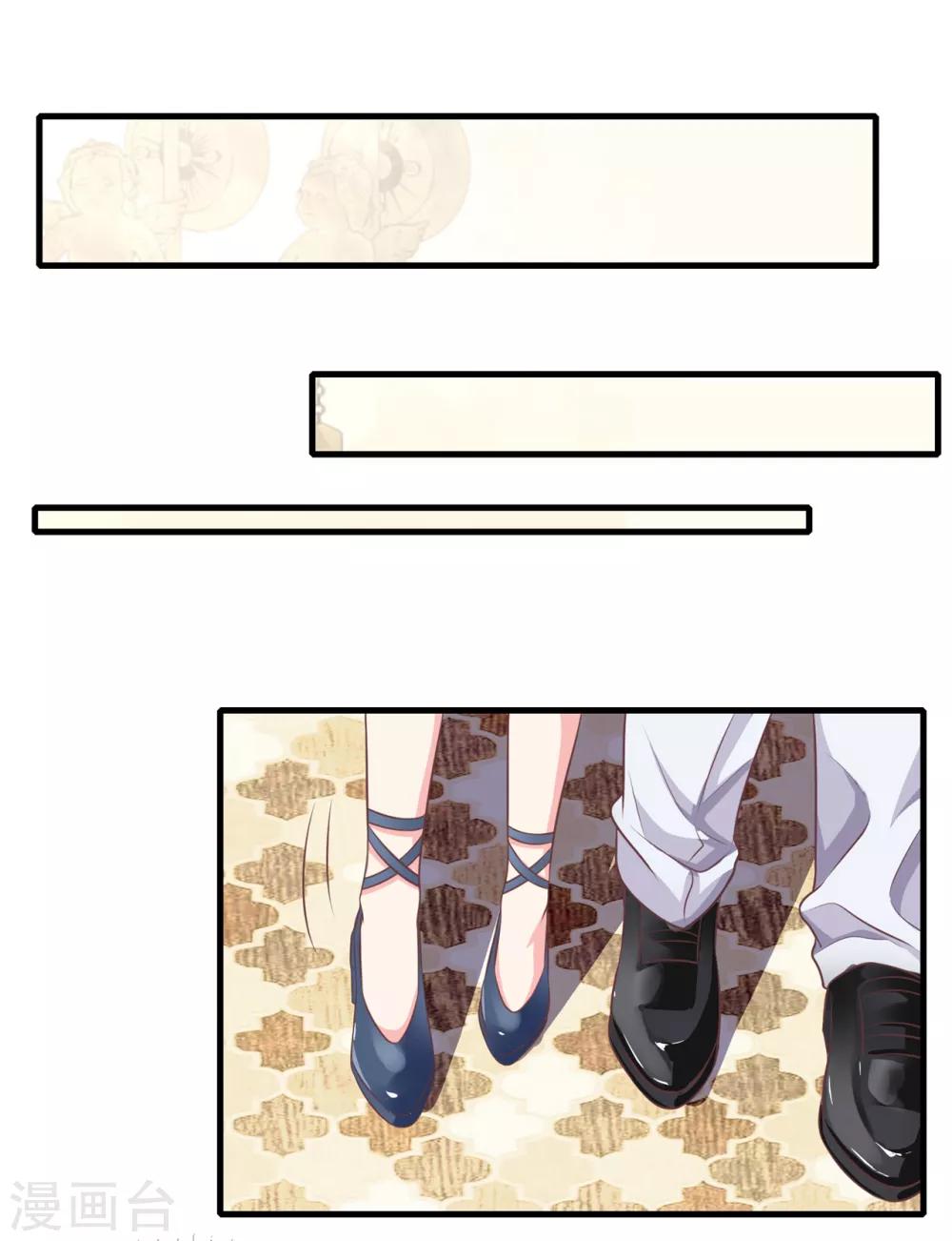 第9话 滚开，渣男！-第10话