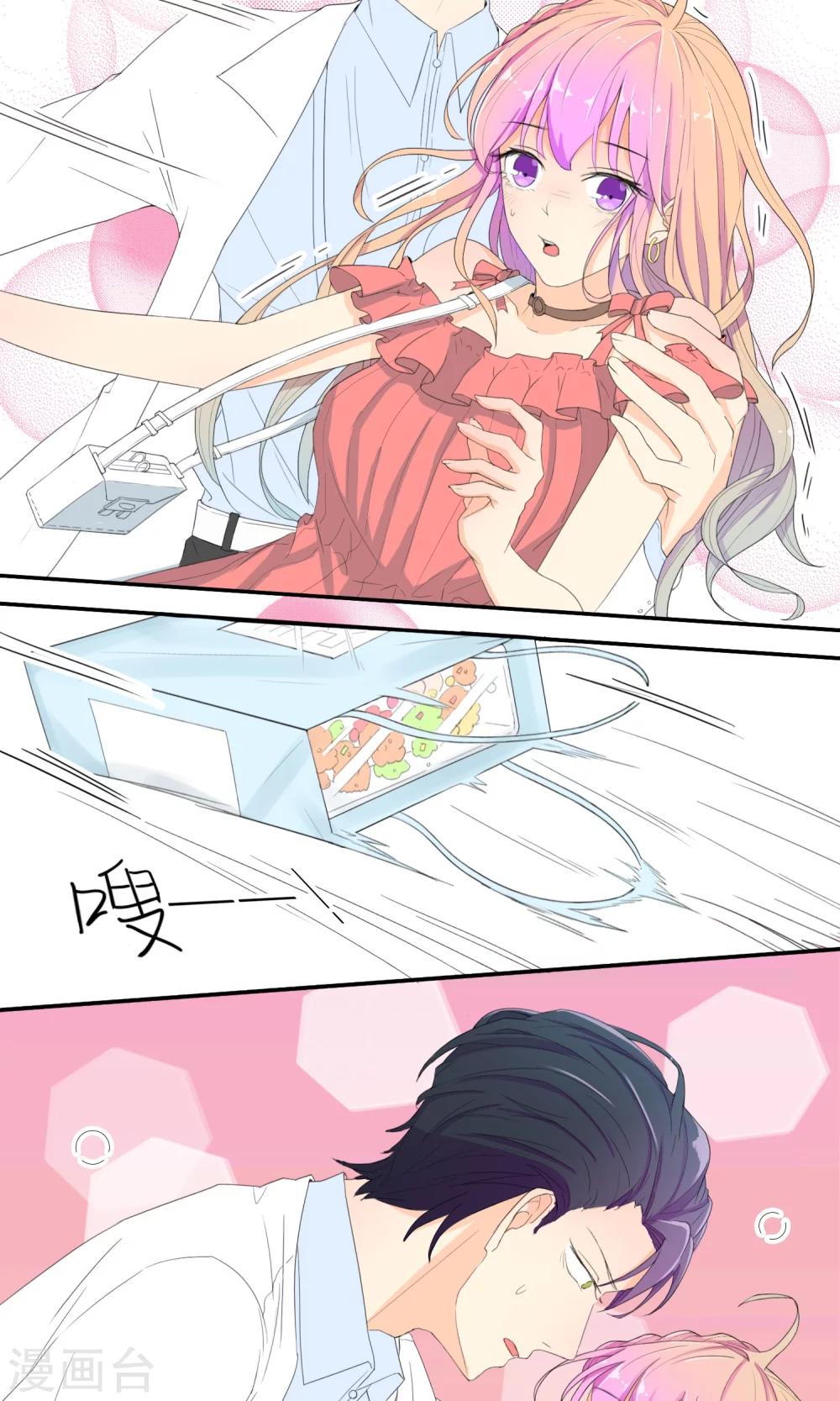 第11话 我系李威廉-第12话