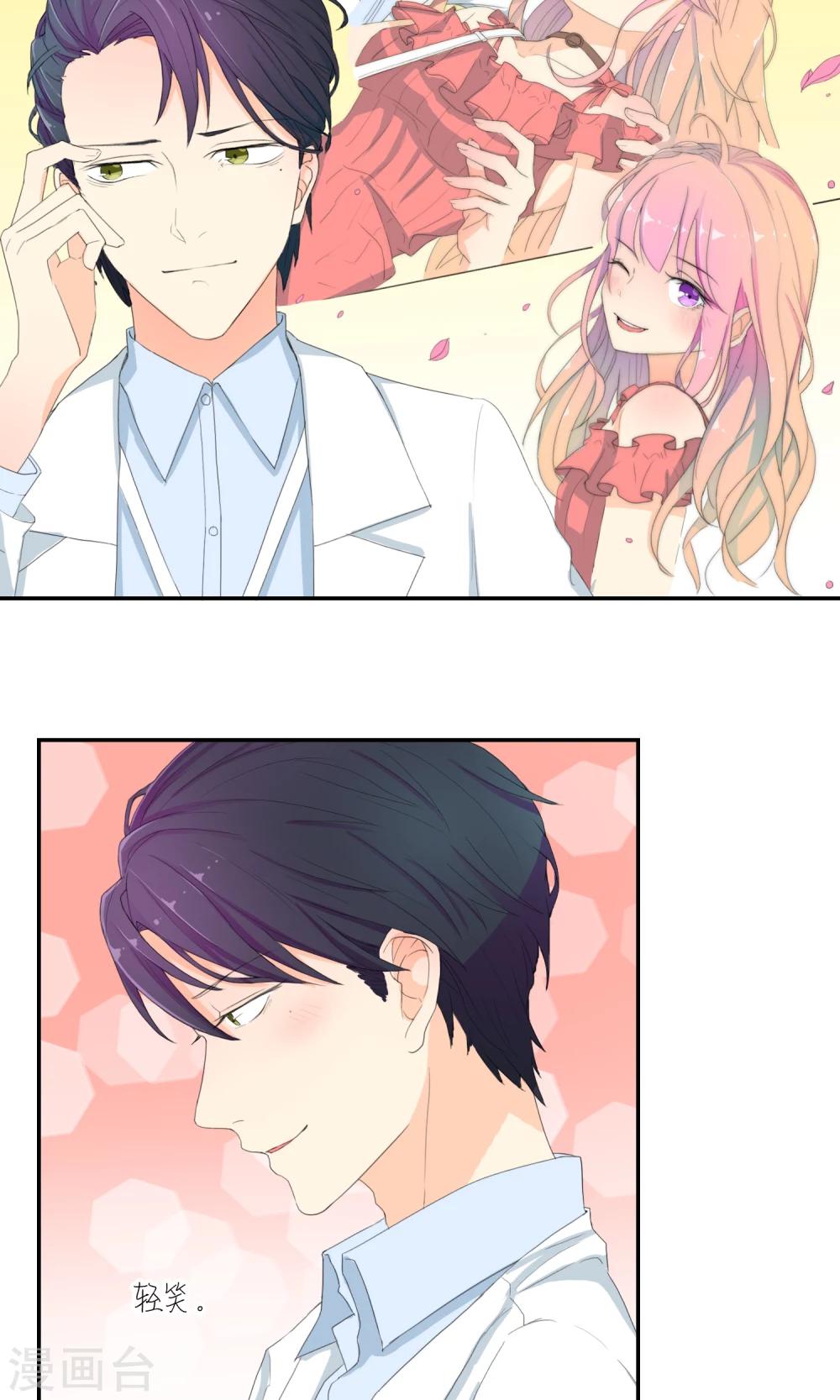 第11话 我系李威廉-第12话