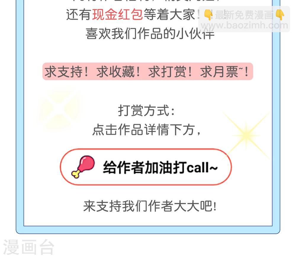 第11话 我系李威廉-第12话