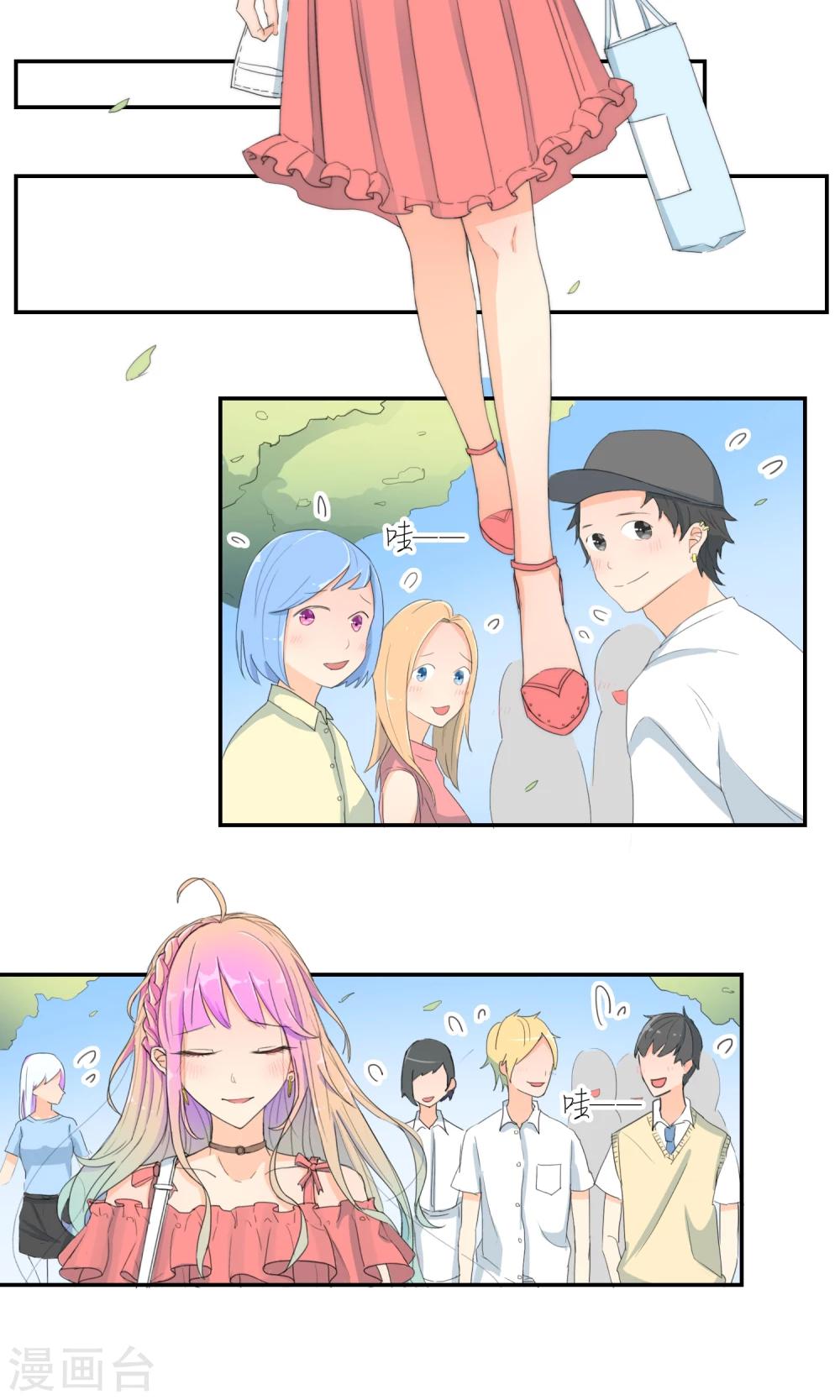 第11话 我系李威廉-第12话