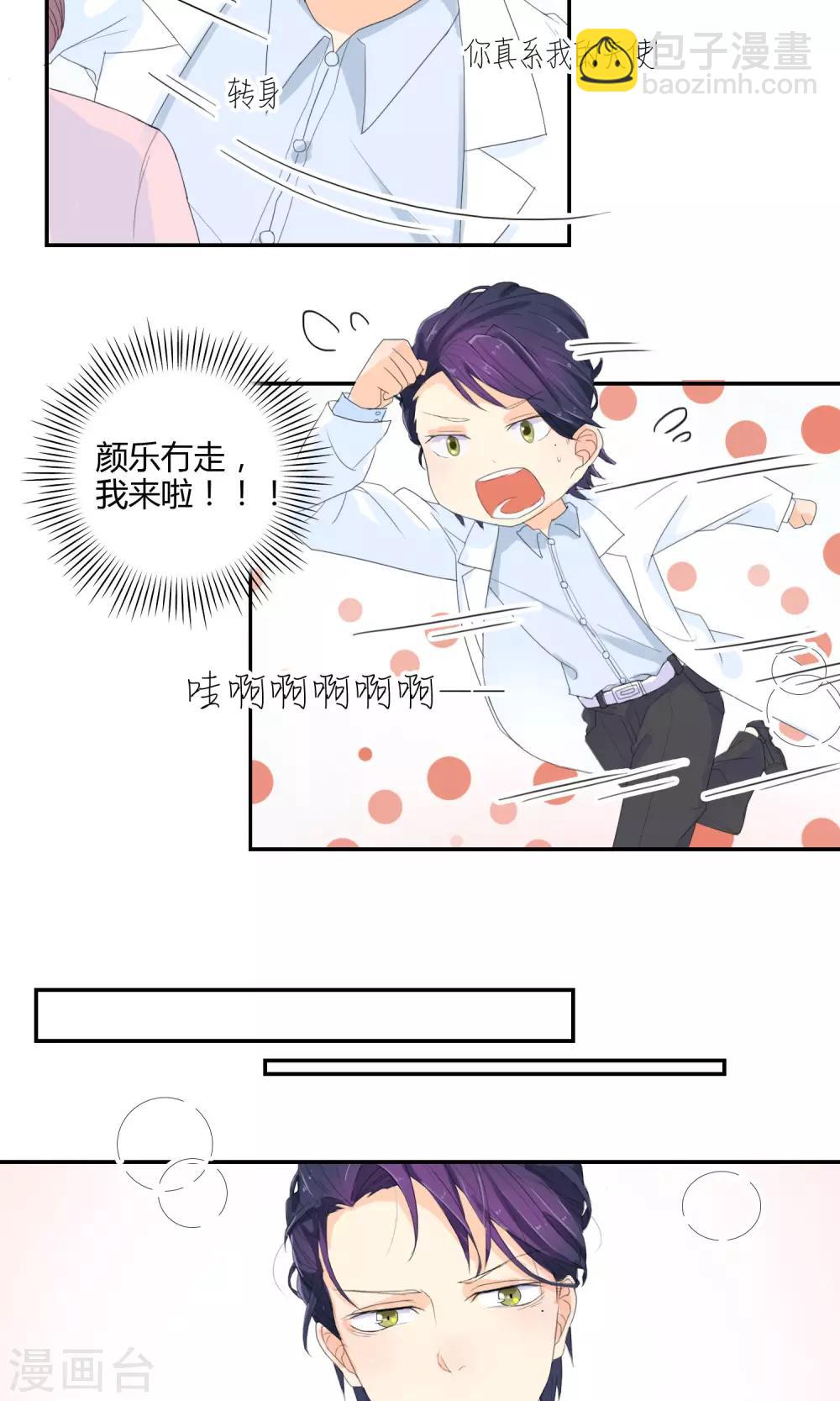 第13话 前方有敌情-第14话