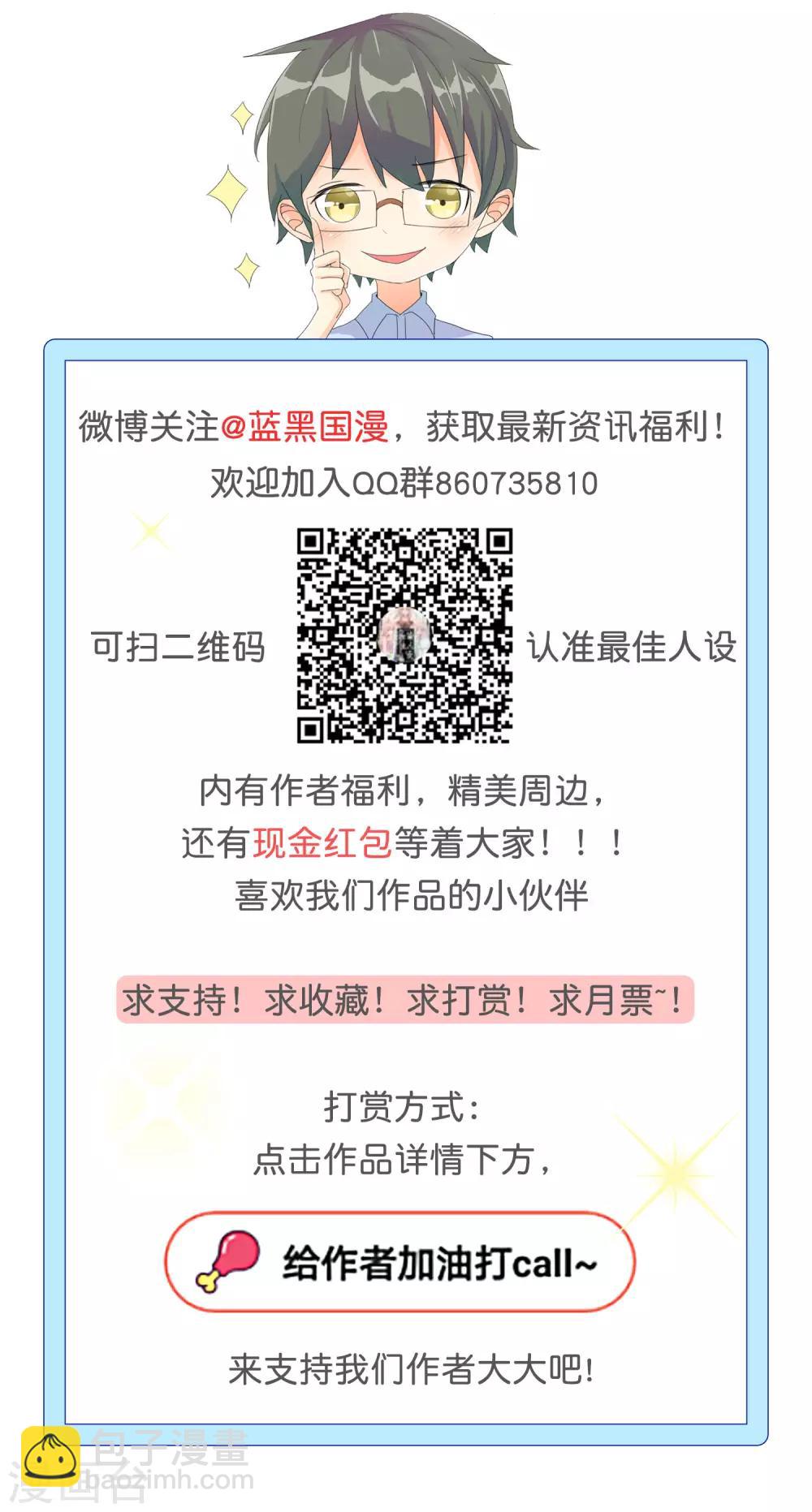 第13话 前方有敌情-第14话