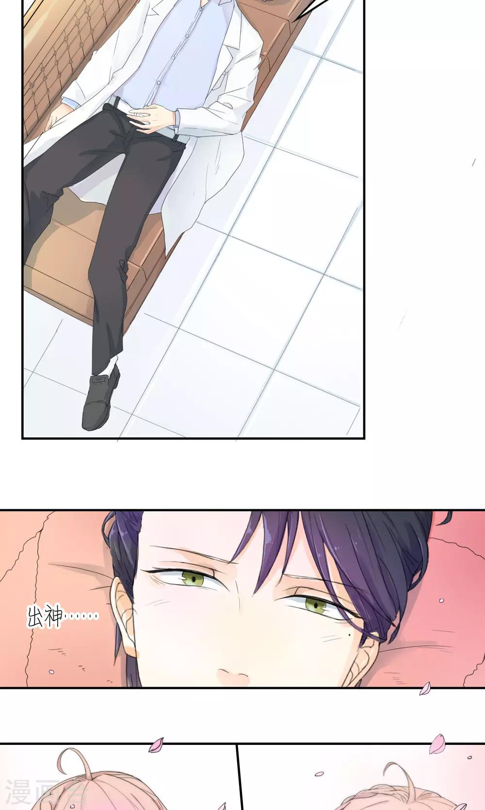 第13话 前方有敌情-第14话